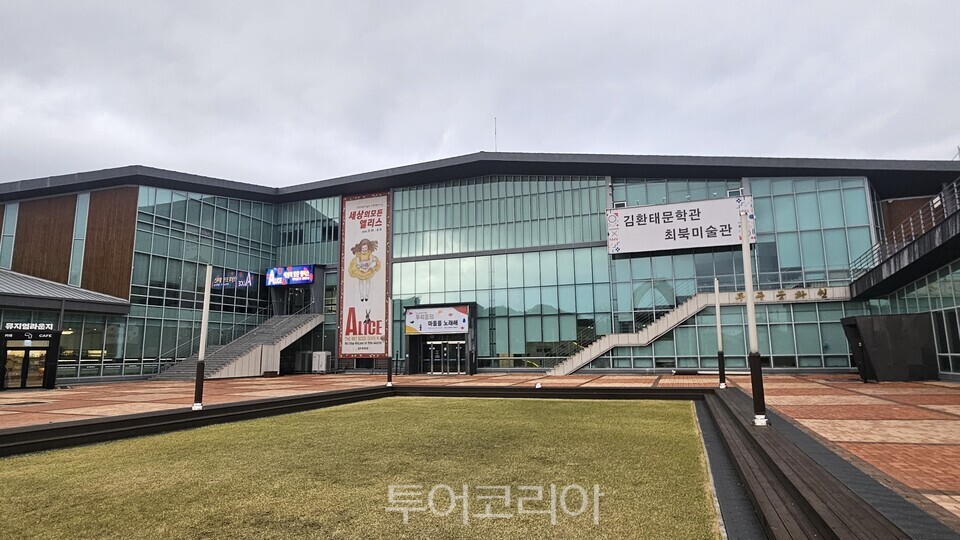 김환태문학관&최북미술관  ⓒ투어코리아
