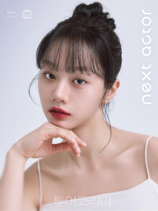 사진 / 넥스트 액터’로 선정된 배우 이혜리_무주산골영화제 제공