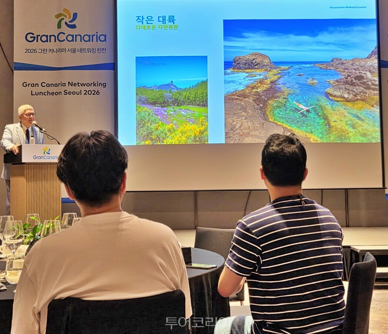 사진-투어코리아