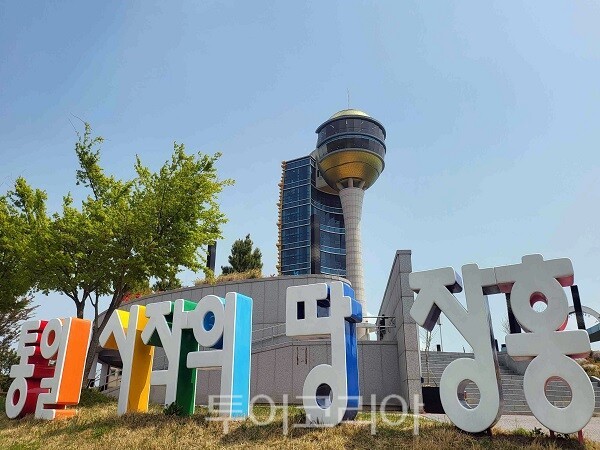 장흥126타워 천관문학관 / 사진-장흥군
