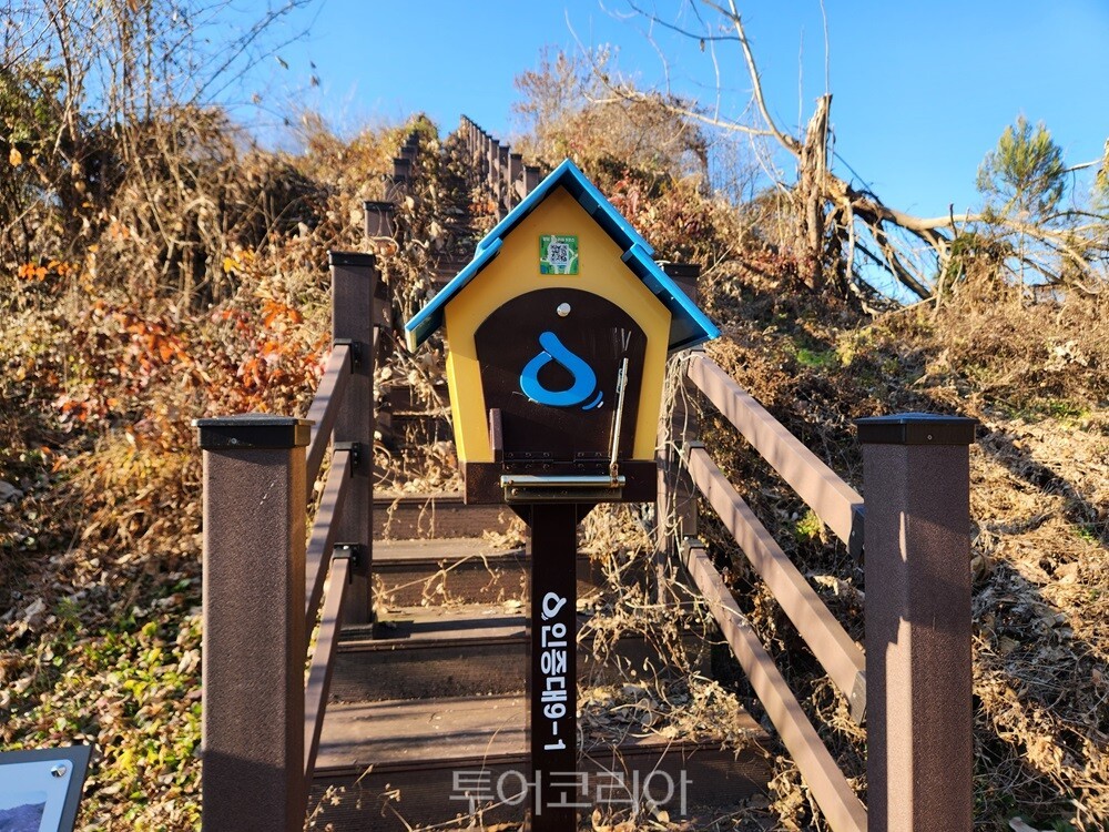 물소리길 QR안내판 / 사진-양평군
