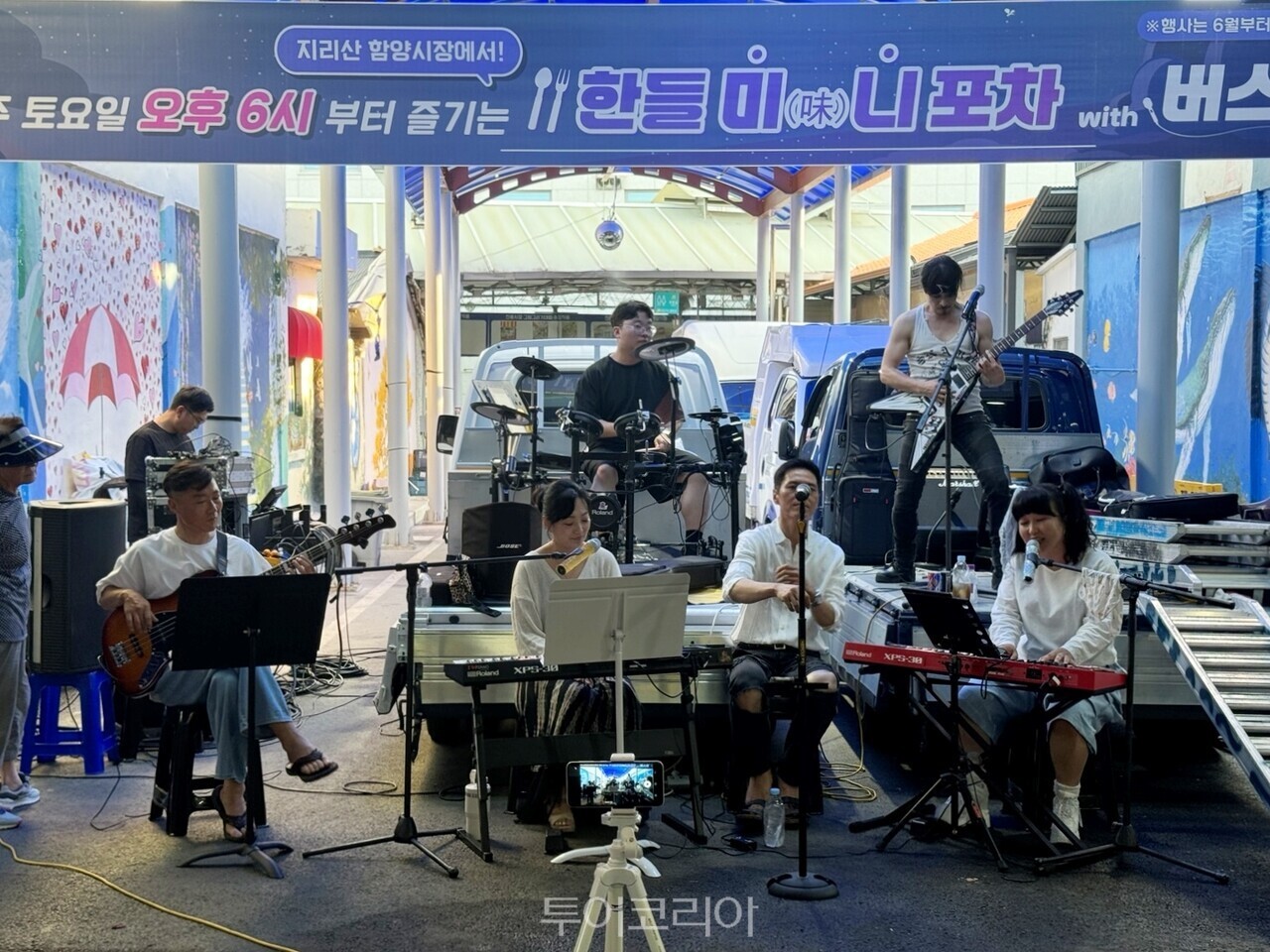 한들 미니포차 / 사진-암양군
