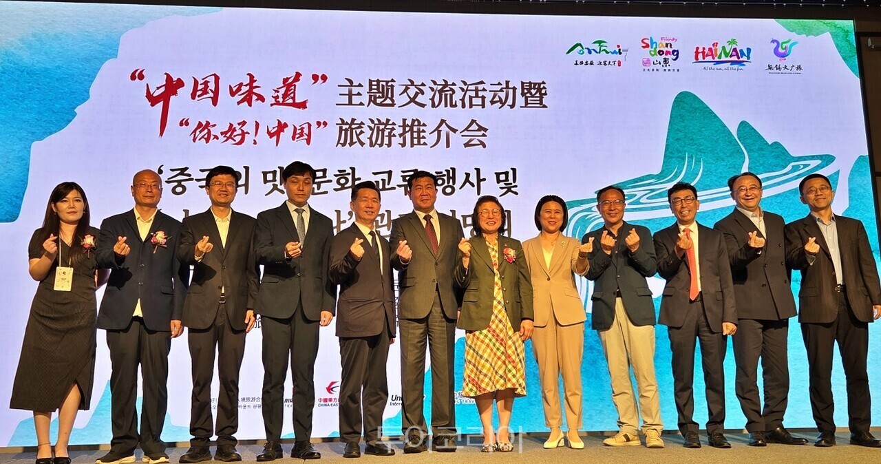 ‘중국의 맛(中国味道)’ 문화 교류 행사 및 ‘니하오! 차이나(你好!中国)’ 관광 설명회 참가자들이 기념사진을 찍었다. / 사진-투어코리아