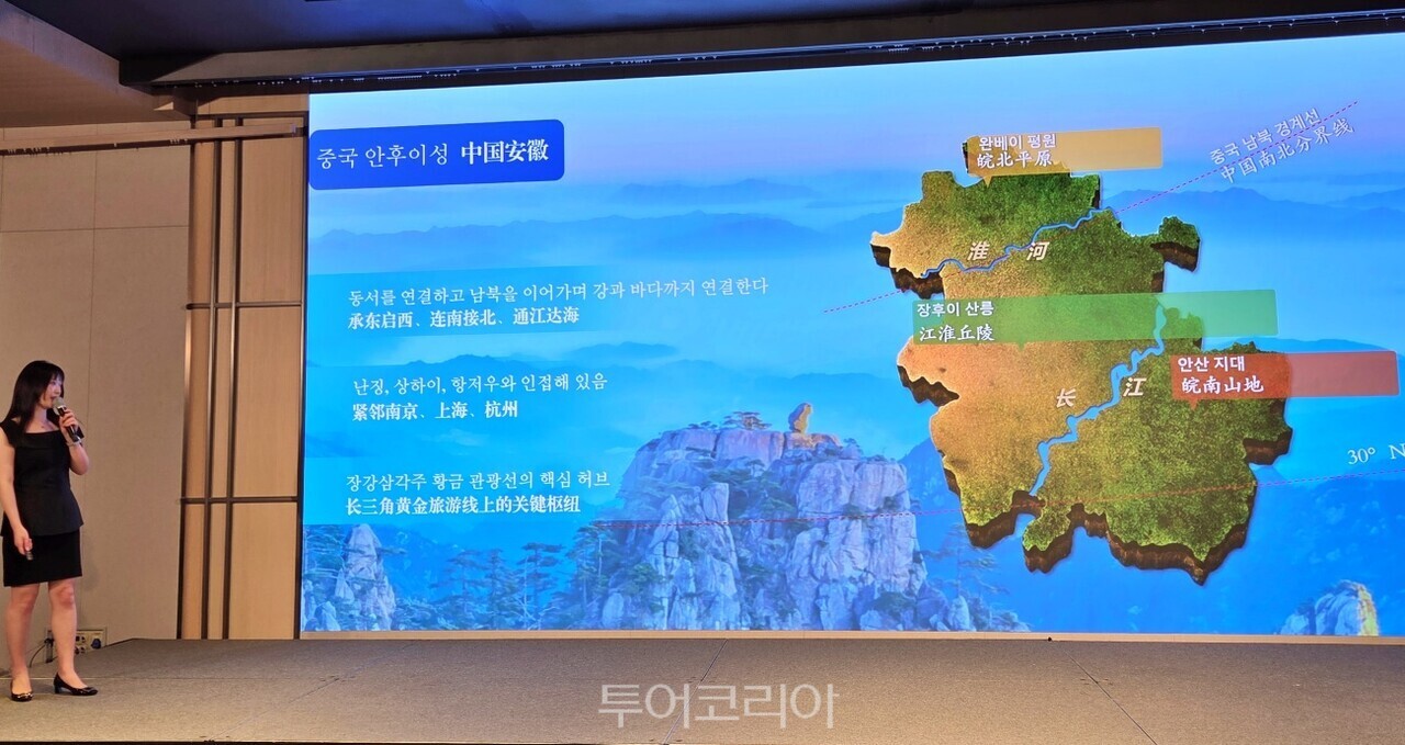 사진-투어코리아