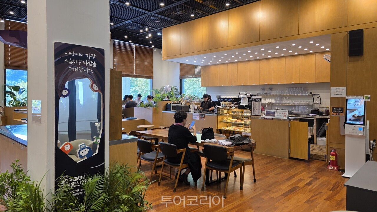 청남대 모노레일