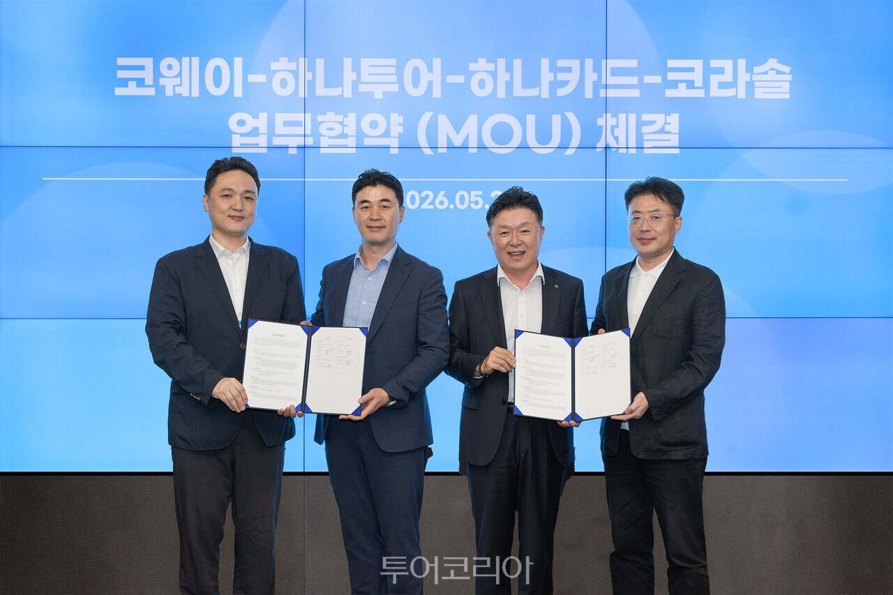 지난 27일 진행된 업무협약식에서 하나투어 류양길 영업본부장(좌측 두 번째)과 각사 관계자들이 기념촬영을 하고 있다. 왼쪽부터 코웨이 문석환 사업관리실장, 하나투어 류양길 영업본부장,하나카드 이완근 영업그룹장 / 사진-하나투어