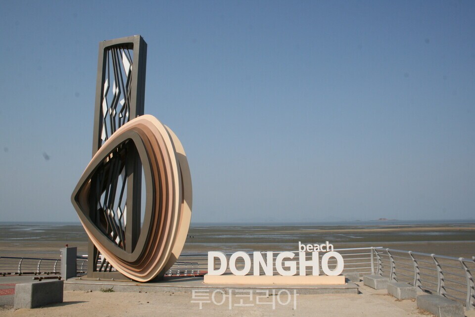 동호해수욕장  ⓒ투어코리아