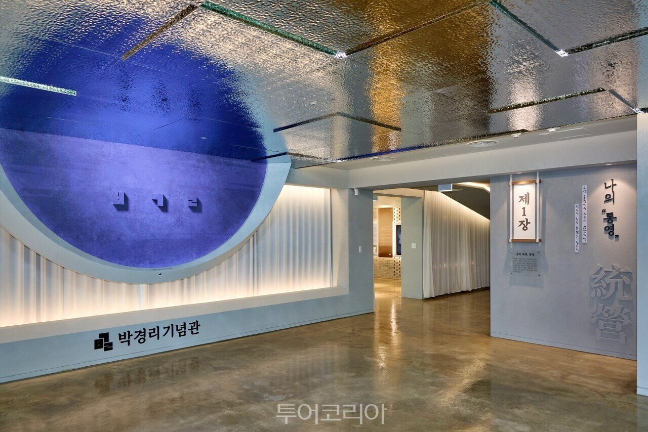 박경리 기념관 / 사진-투어코리아