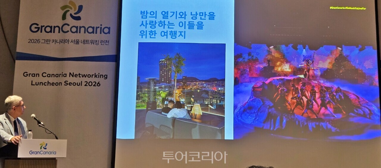 사진-투어코리아