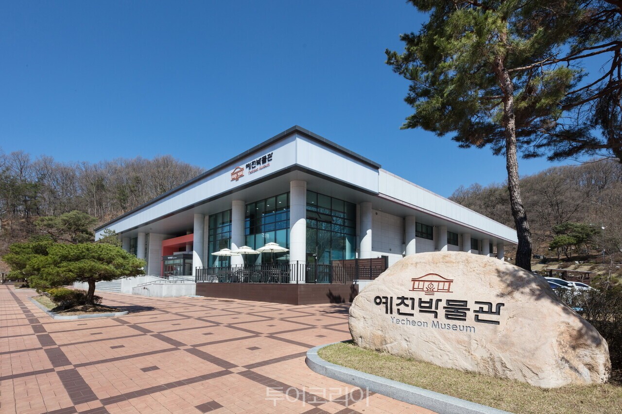 예천박물관/ 사진-예천군