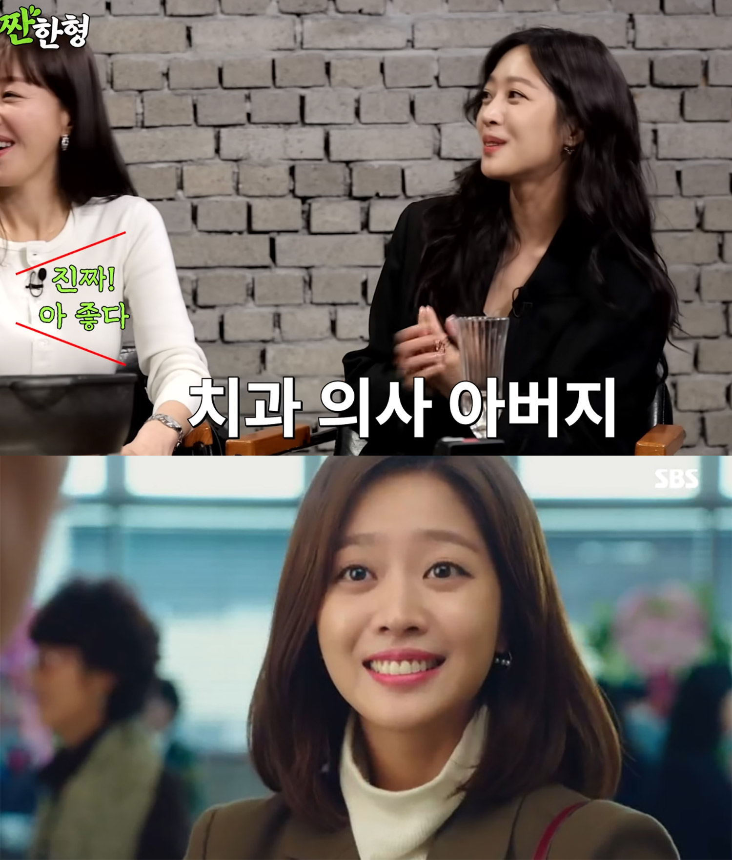 引用: YouTubeチャンネル「乾杯する兄 シン・ドンヨプ」、SBS『ボクスが帰ってきた』