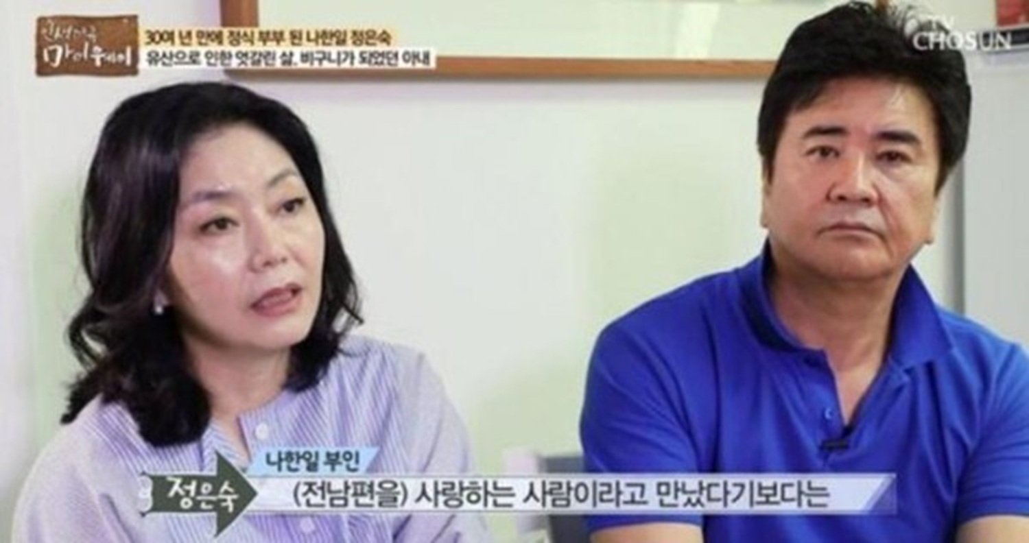引用: TV CHOSUN『私たち離婚しました 2』