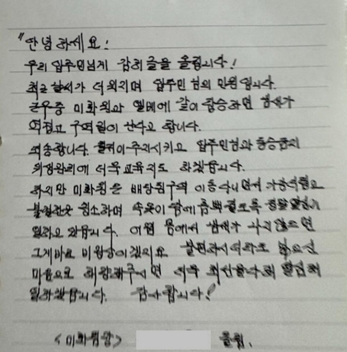 [사진=스레드]