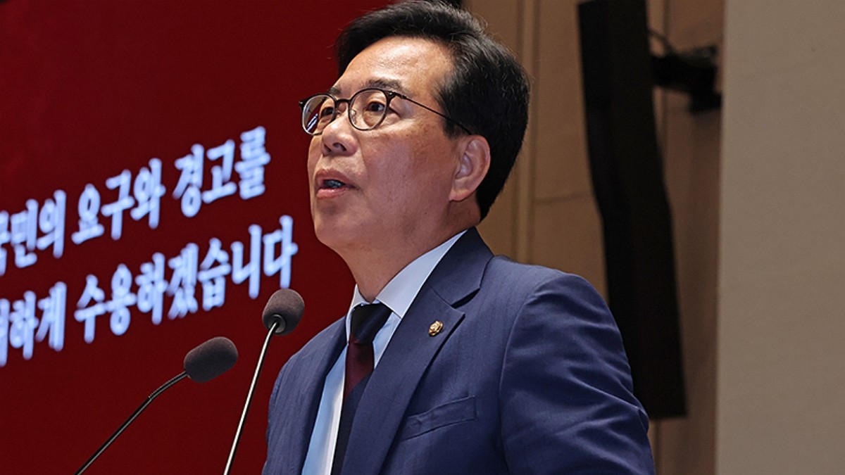 [사진=국민의힘]