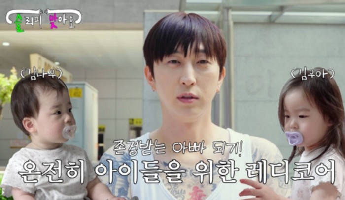 [사진=슬리피 유튜브]