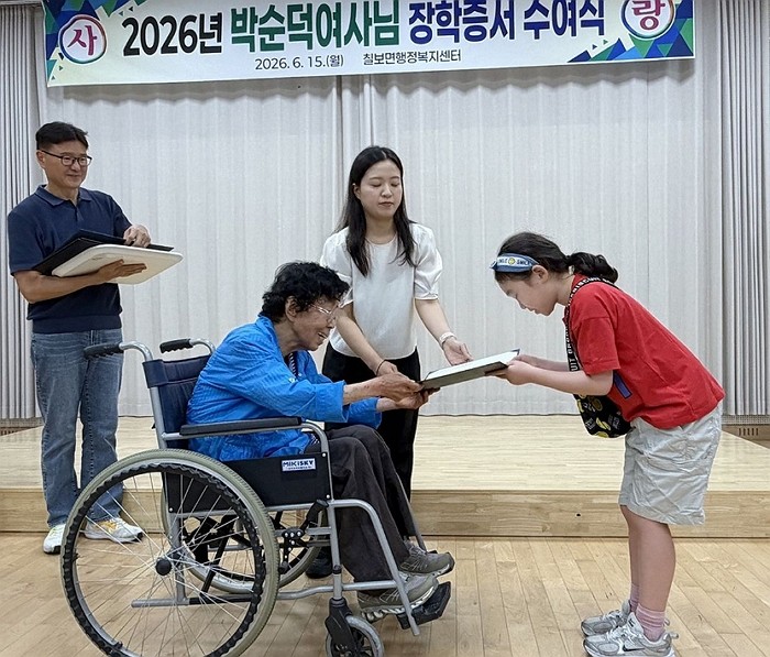 [사진=전북 정읍시]