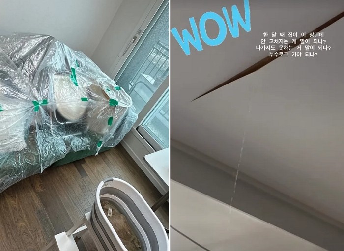 [사진=이주영 SNS]