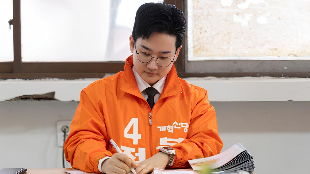 [사진=정이한 캠프]