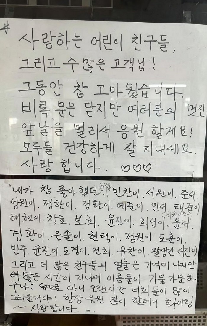 [사진=온라인 커뮤니티]