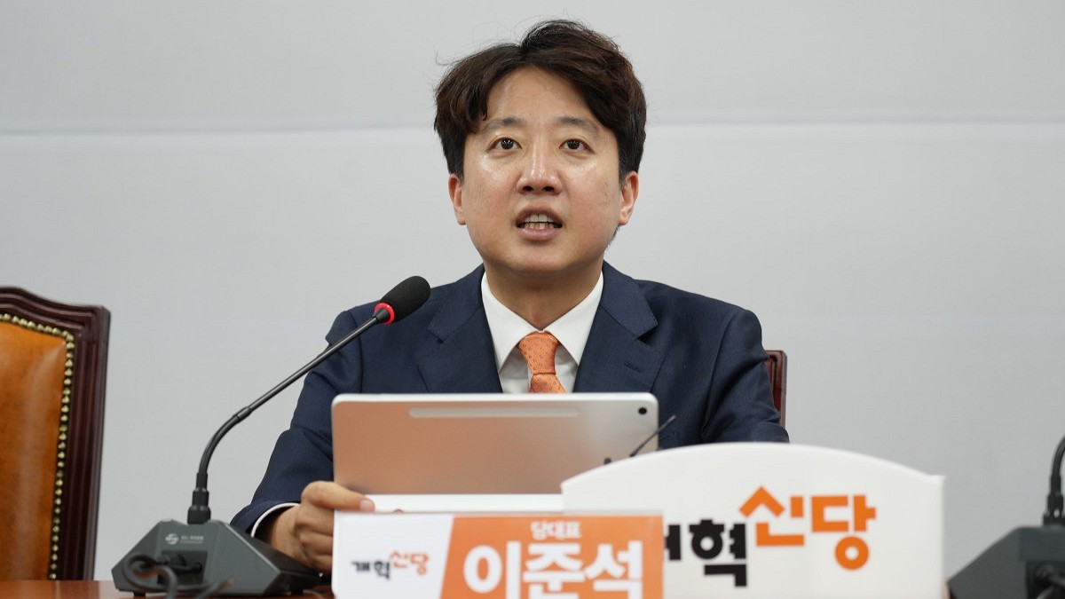 [사진=개혁신당]