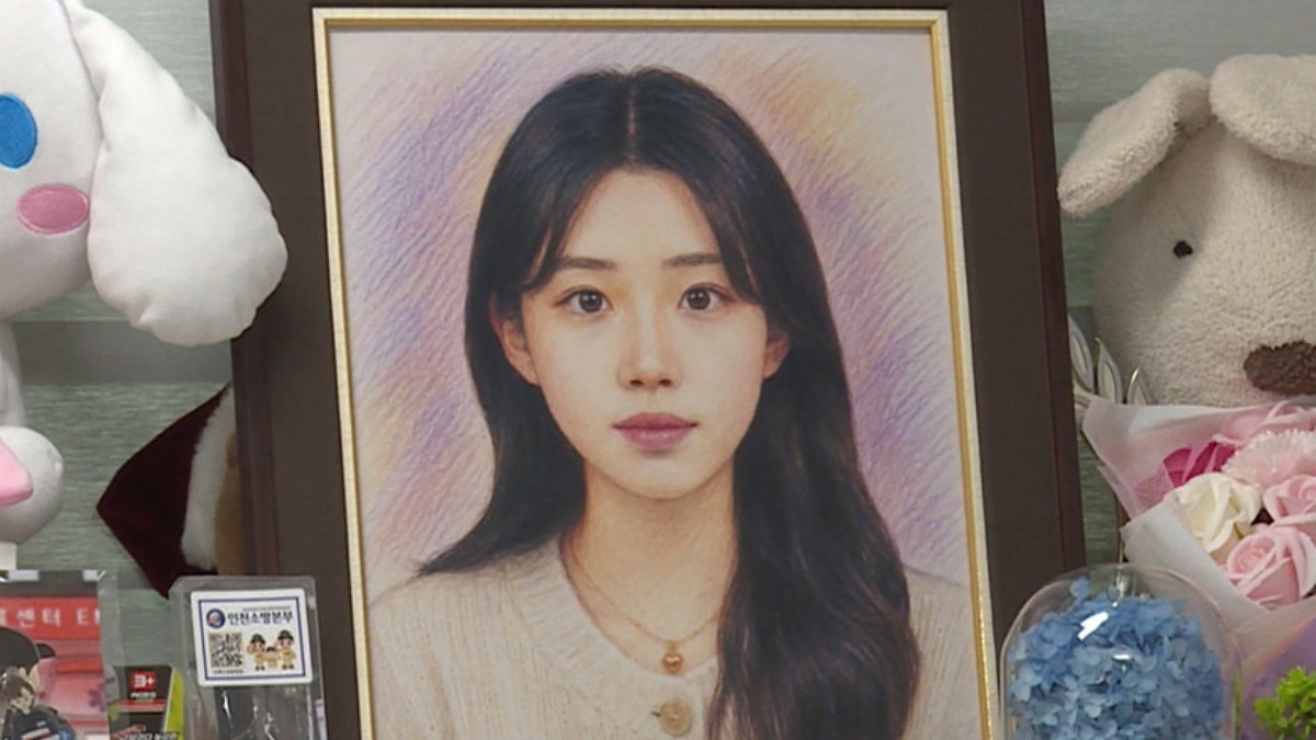 [사진=MBC 캡처]