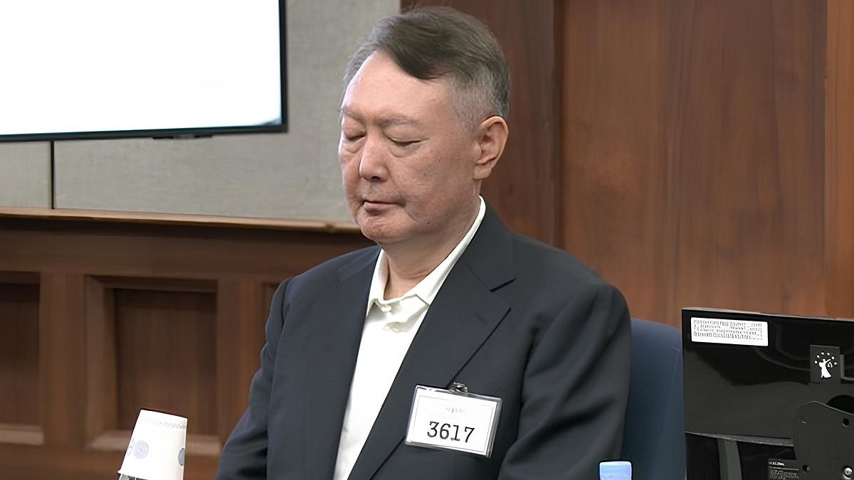 [사진=서울중앙지방법원]
