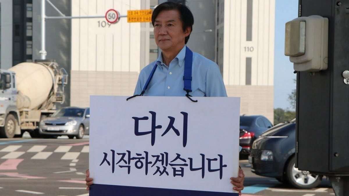 [사진=조국 SNS]
