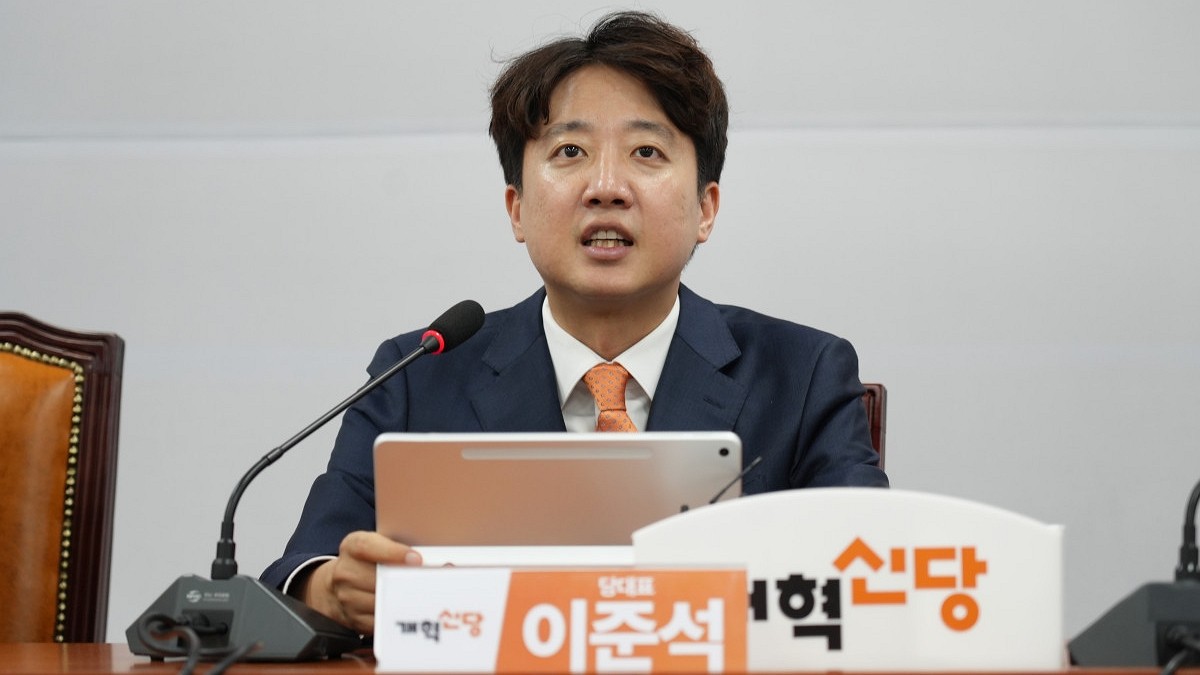 [사진=개혁신당]