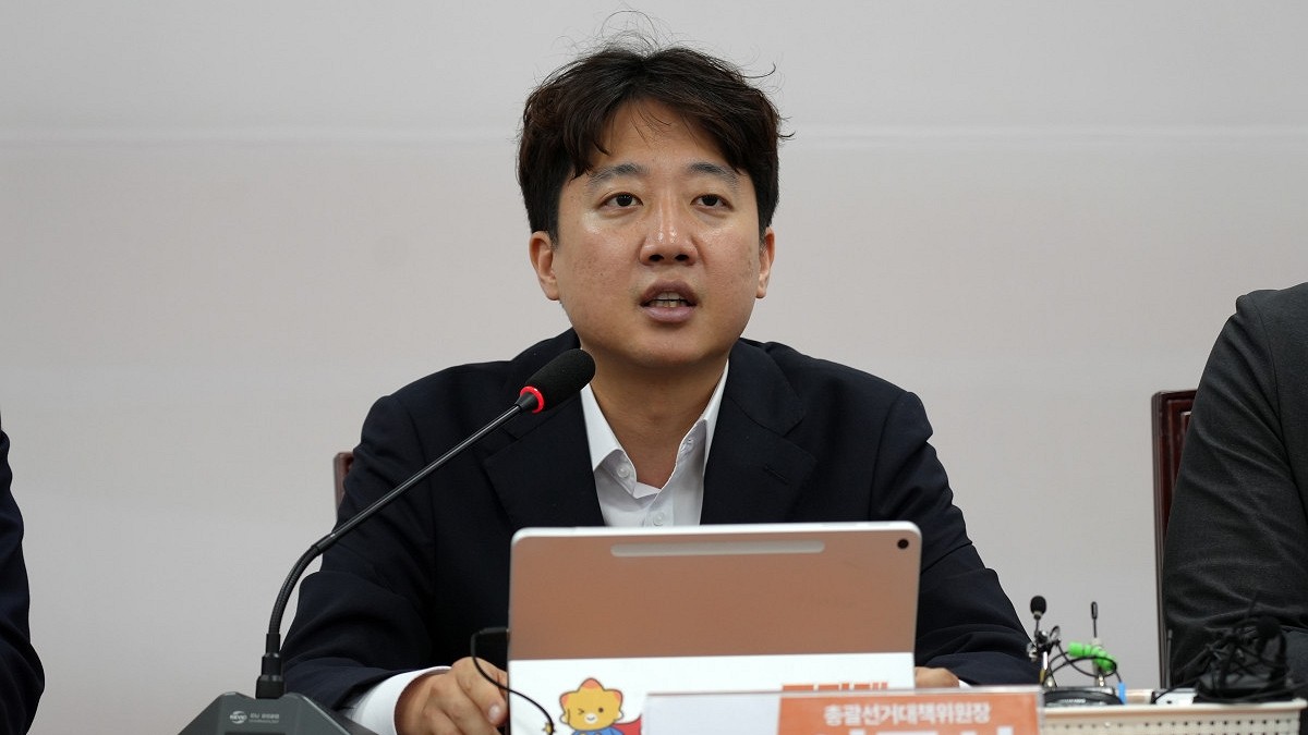 [사진=개혁신당]
