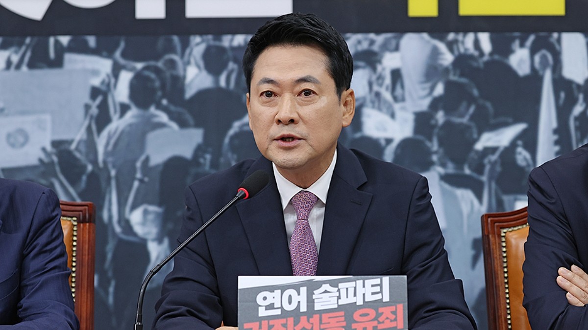 [사진=국민의힘]
