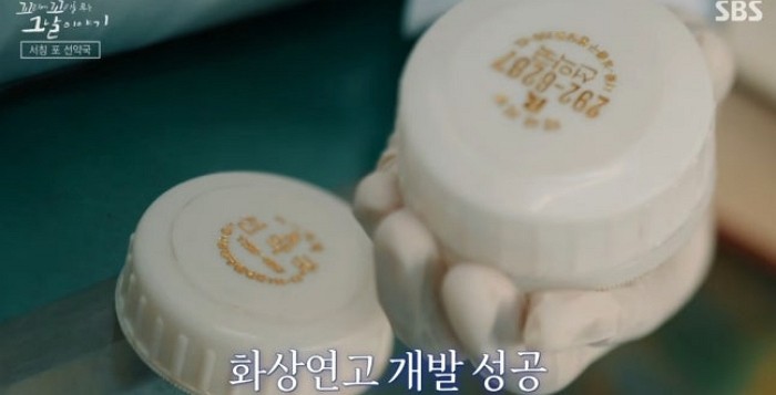 [사진=SBS]
