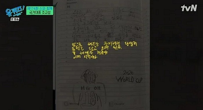 [사진=tvN]