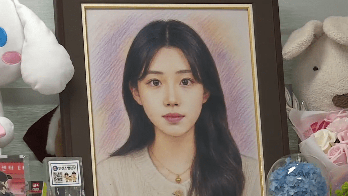 [사진=MBC 캡처]