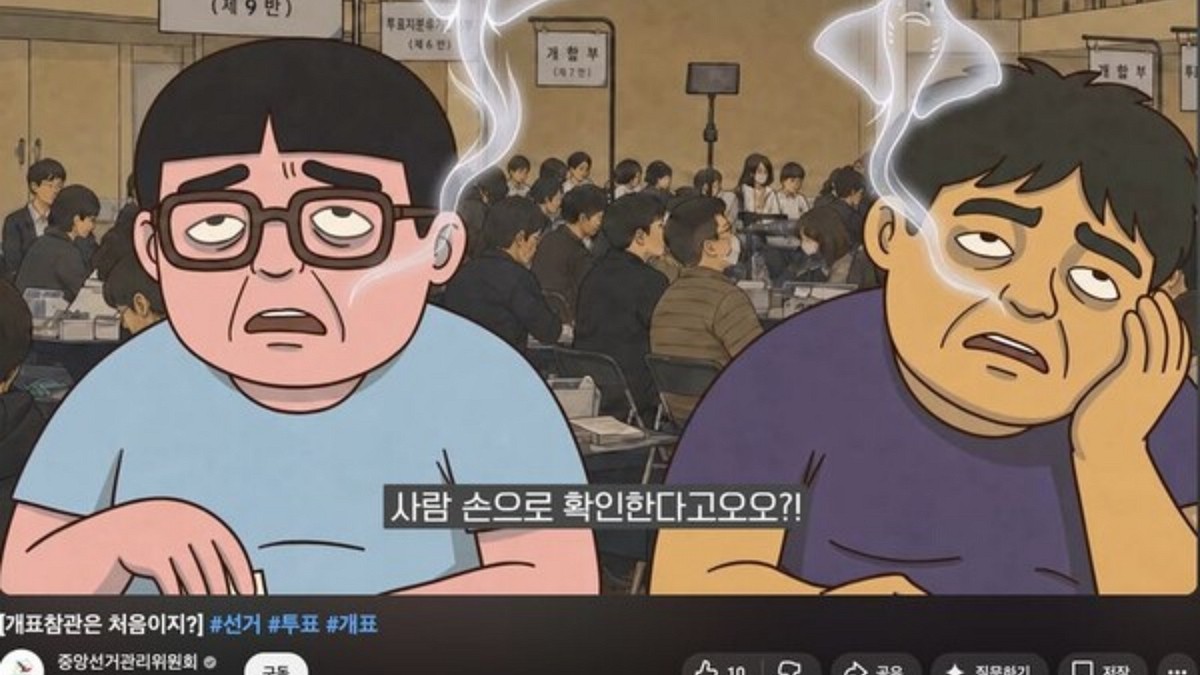 [사진=온라인 커뮤니티]