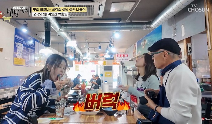 [사진=TV조선]