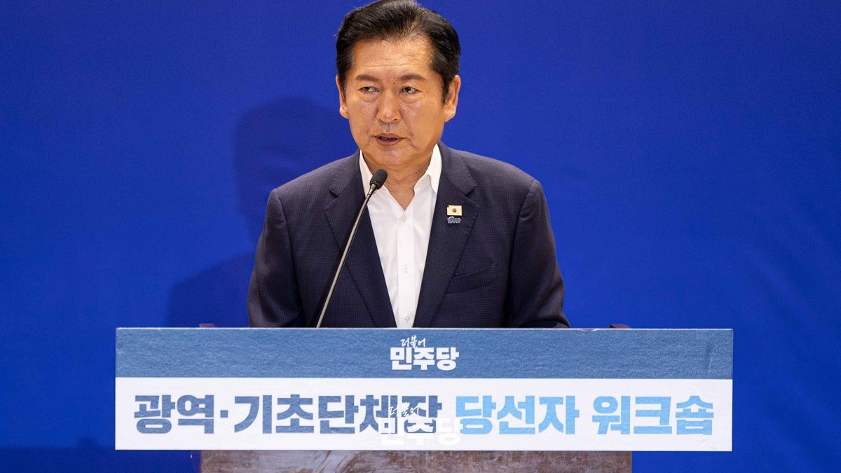 [사진=더불어민주당]