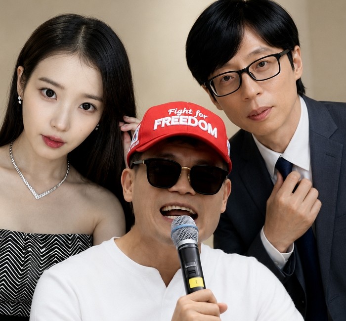 [사진=아이유 SNS, 전한길 유튜브, 안테나]