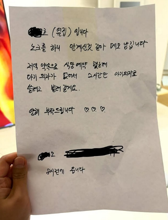 [사진=A씨 SNS]