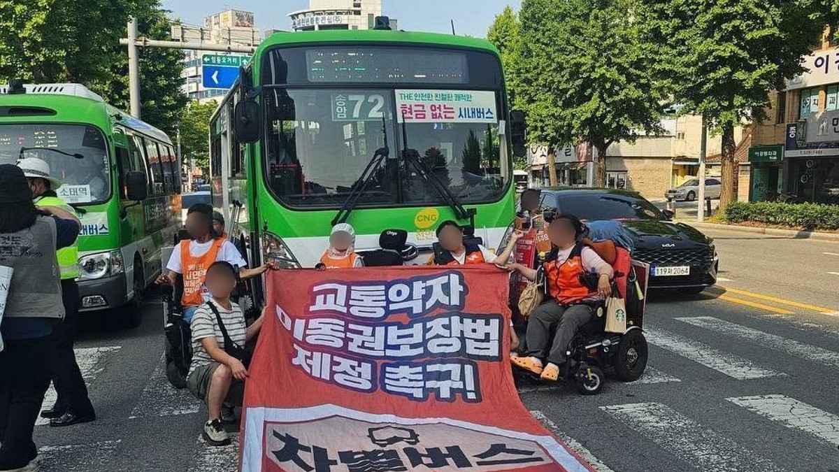 기사와 직접적인 관련 없는 사진. [사진=전장연 SNS]