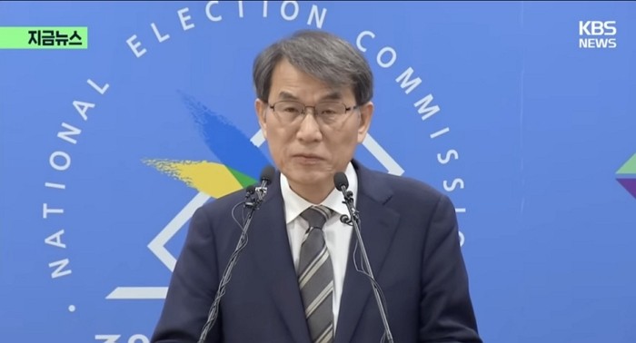 [사진=KBS]