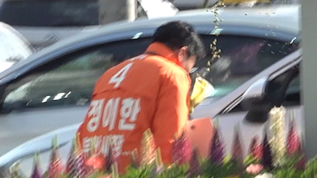 [사진=정이한 선거대책위원회]