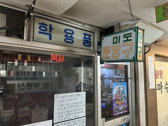 [사진=온라인 커뮤니티]