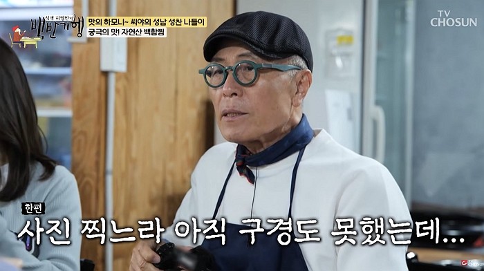 [사진=TV조선]