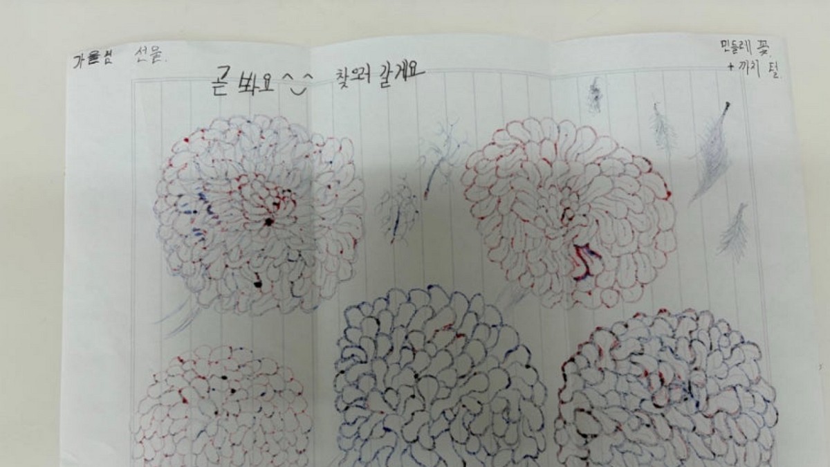 [사진=SNS]