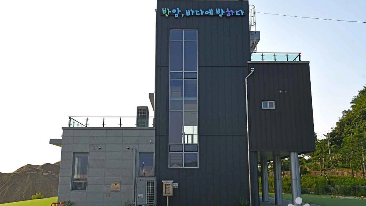 반암항