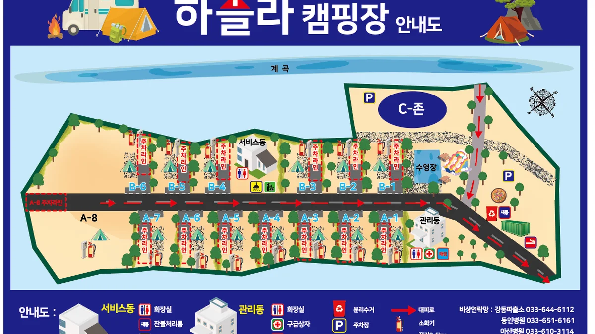 하슬라 캠핑장