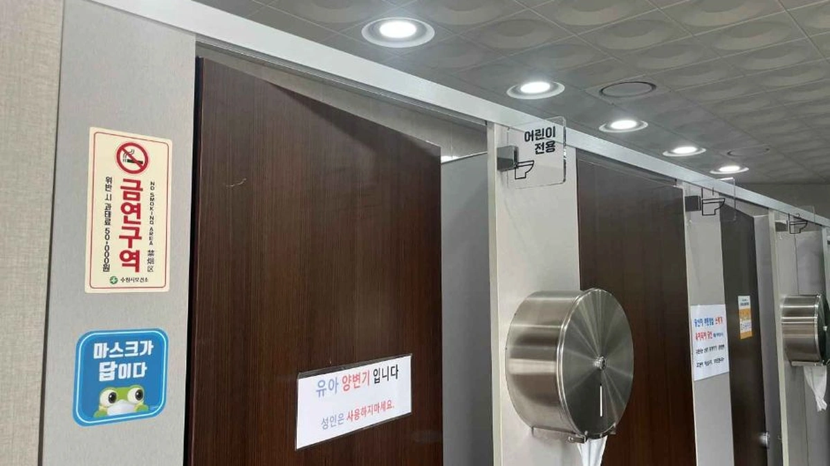 만석공원