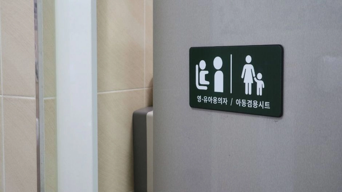 서울숲 곤충식물원