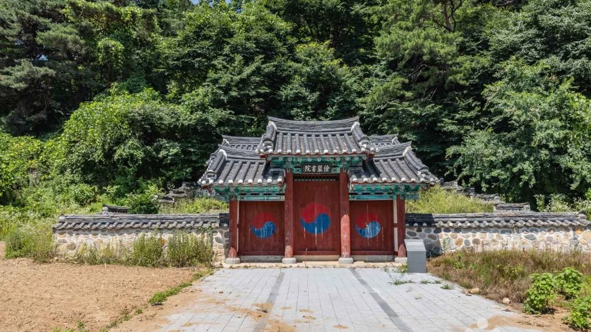 청주 문의 문산관