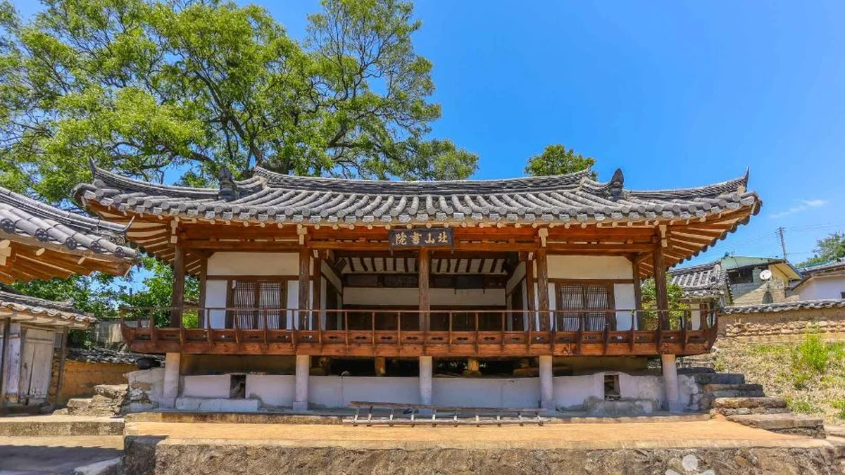 북산서원